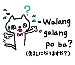 Tagalog of Lei & Poplar sticker #7768478