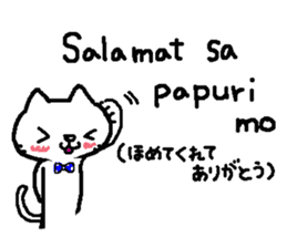 Tagalog of Lei & Poplar sticker #7768479