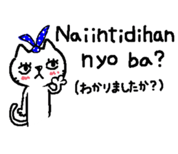 Tagalog of Lei & Poplar sticker #7768480