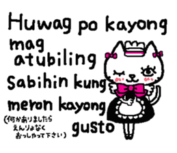 Tagalog of Lei & Poplar sticker #7768481