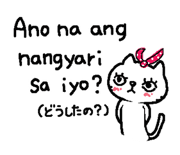 Tagalog of Lei & Poplar sticker #7768483