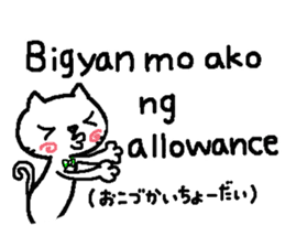 Tagalog of Lei & Poplar sticker #7768484