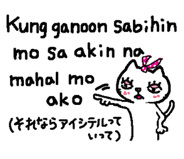 Tagalog of Lei & Poplar sticker #7768485