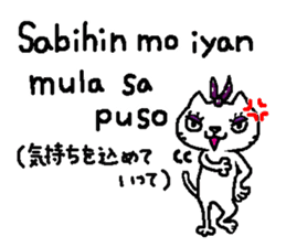 Tagalog of Lei & Poplar sticker #7768486
