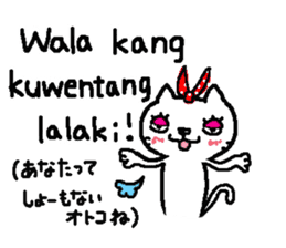 Tagalog of Lei & Poplar sticker #7768487