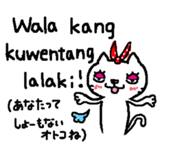 Tagalog of Lei & Poplar sticker #7768487