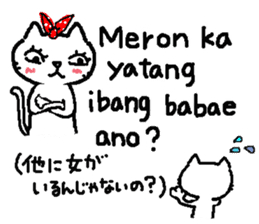 Tagalog of Lei & Poplar sticker #7768488