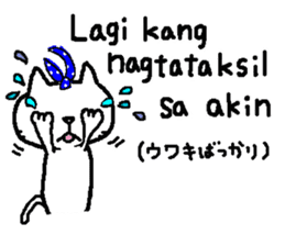 Tagalog of Lei & Poplar sticker #7768489