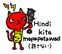 Tagalog of Lei & Poplar sticker #7768490