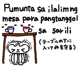 Tagalog of Lei & Poplar sticker #7768491