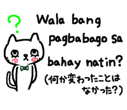Tagalog of Lei & Poplar sticker #7768492