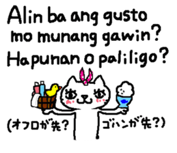 Tagalog of Lei & Poplar sticker #7768493