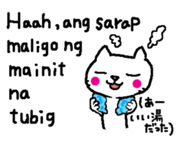 Tagalog of Lei & Poplar sticker #7768494