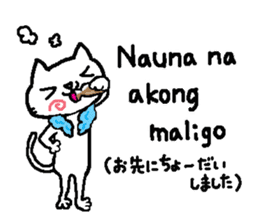 Tagalog of Lei & Poplar sticker #7768495