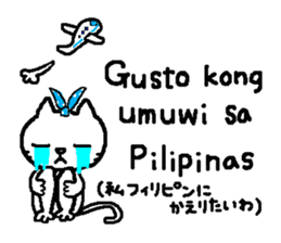 Tagalog of Lei & Poplar sticker #7768502