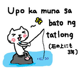 Tagalog of Lei & Poplar sticker #7768505