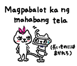 Tagalog of Lei & Poplar sticker #7768506