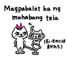 Tagalog of Lei & Poplar sticker #7768506