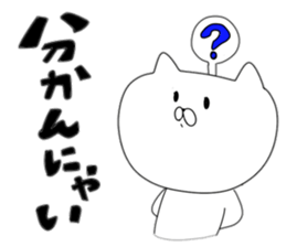 uutann and miitann sticker #7768959