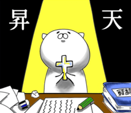 uutann and miitann sticker #7768967