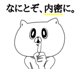 uutann and miitann sticker #7768968