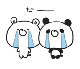 bear & panda sticker #7769255