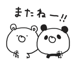 bear & panda sticker #7769267