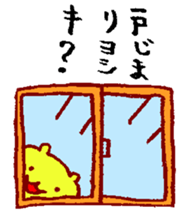 Neko-yoshiki sticker #7769389