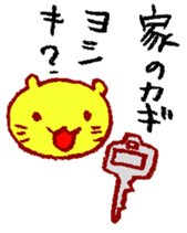 Neko-yoshiki sticker #7769390