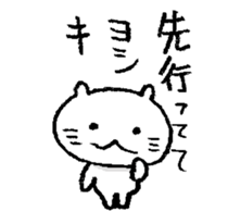 Neko-yoshiki sticker #7769391