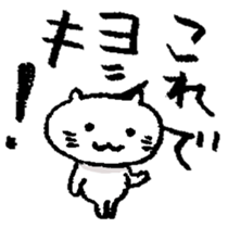 Neko-yoshiki sticker #7769393