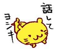 Neko-yoshiki sticker #7769395