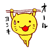 Neko-yoshiki sticker #7769396