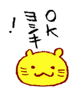 Neko-yoshiki sticker #7769398