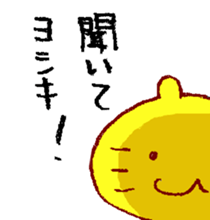 Neko-yoshiki sticker #7769399