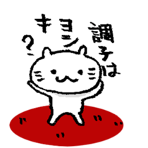 Neko-yoshiki sticker #7769401