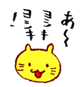 Neko-yoshiki sticker #7769404