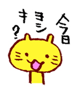 Neko-yoshiki sticker #7769408