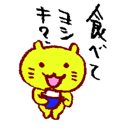 Neko-yoshiki sticker #7769409