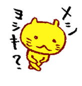 Neko-yoshiki sticker #7769412