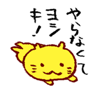 Neko-yoshiki sticker #7769413