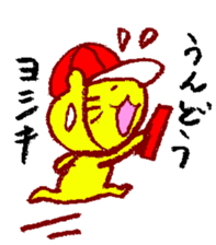 Neko-yoshiki sticker #7769414