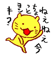 Neko-yoshiki sticker #7769415