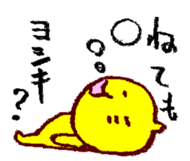 Neko-yoshiki sticker #7769417