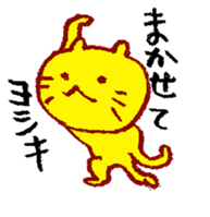 Neko-yoshiki sticker #7769419