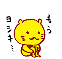 Neko-yoshiki sticker #7769420