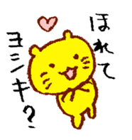 Neko-yoshiki sticker #7769422