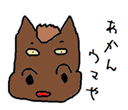 HorseMan sticker #7769671