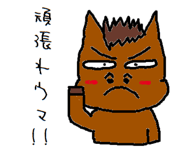 HorseMan sticker #7769681