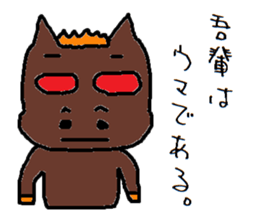 HorseMan sticker #7769683